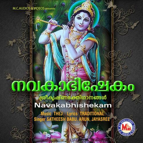 Navakabhishekam