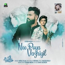 Nee Poya Vazhiyil-Cl8MAEVVdGU