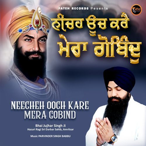 Neecheh Ooch Kare Mera Gobind