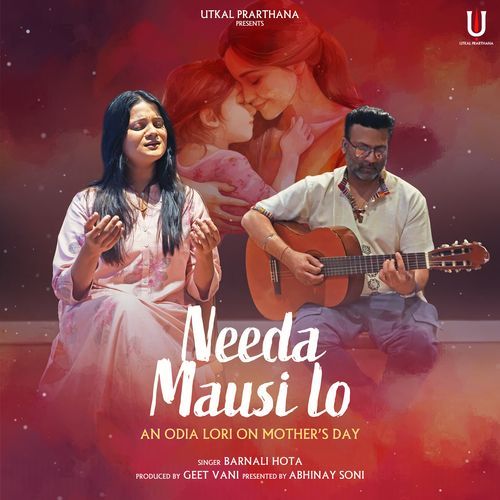 Needa Mausi Lo