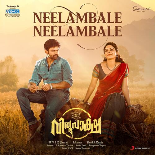 Neelambale Neelambale (From "Virupaksha (Malayalam)")