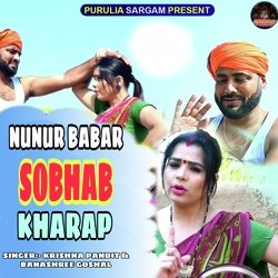 Nunur Babar Sobhab Kharap-JzsDaARTUFI