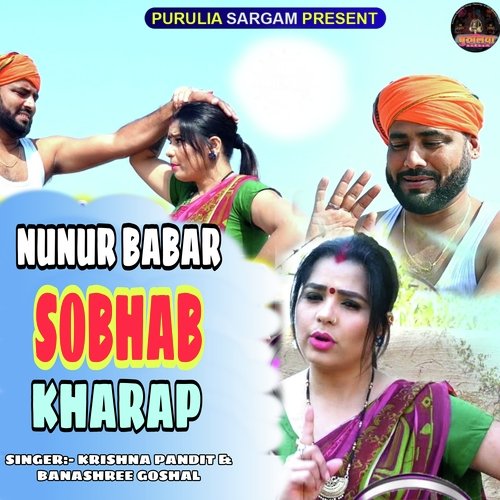 Nunur Babar Sobhab Kharap