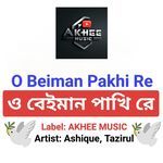 O Beiman Pakhi Re