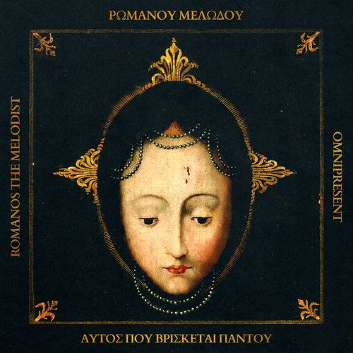 Prologue