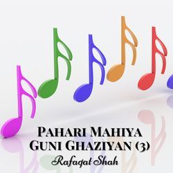 Pahari Mahiya (2)-NFETXzhhVEA