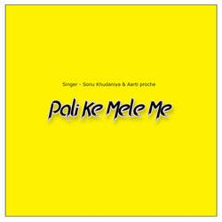 Pali Ke Mele Me