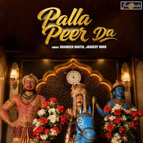 Palla Peer Da