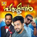 Neram Ninakayiram