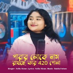 Parar Loke Nam Rakhse Tar 420 Pola