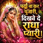 Parda Na Kar Pujari Dikhne De Radha Pyari