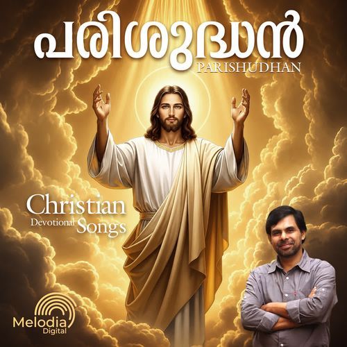 Parishudhan