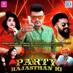 Party Rajasthan Ki-SS8BeDhWW18