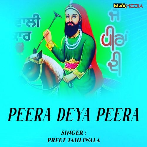 Peera Deya Peera