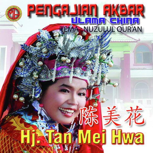 Pengajian Akbar Ulama China cover art