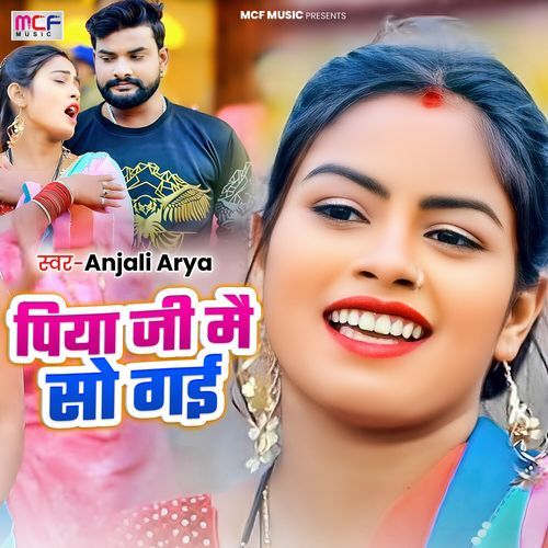 Piya Ji Main So Gai