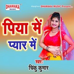 Piya Ke Pyar Me-GAs4AB5BYQU