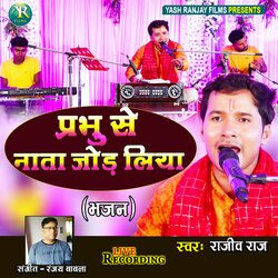 Prabhu Se Nata Jod Liya