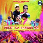 Preet Ka Rangon Ma