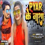 Pyar Ke Nashah (Bhojpuri)