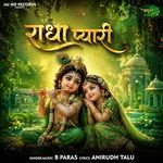 Radha Pyari