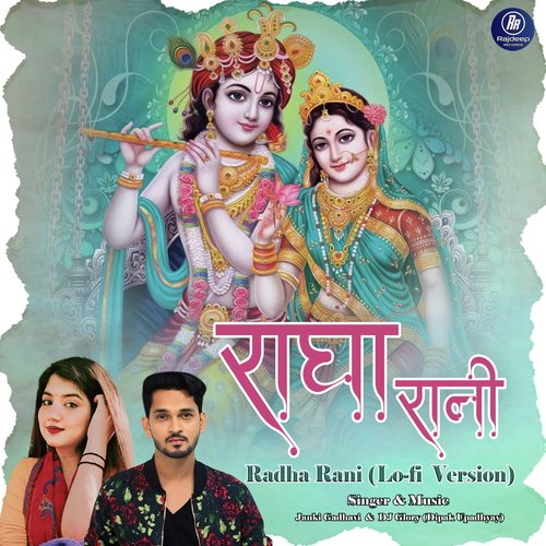 Radha Rani (Lo-Fi Version)_poster_image