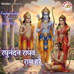 Raghunandan Raghav Ram Hare