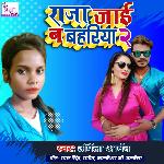 Raja Jayin N Bahariya 2
