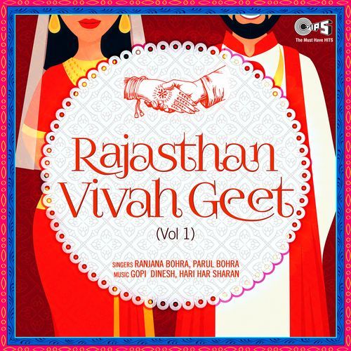 Rajasthani Vivah Geet, Vol. 1