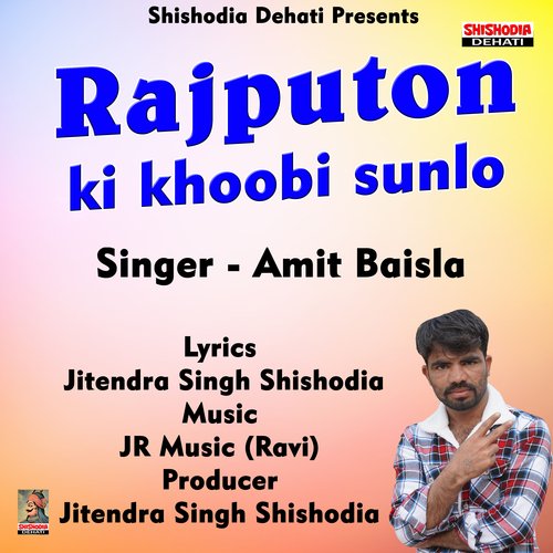 Rajputon ki khoobi sunlo (Hindi Song)