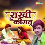 Rakhi Ke Kimat