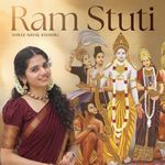 Shree Ram Stuti artwork