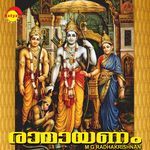 Ramayanam