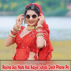 Rojina Aaj Nahi Kal Aajyo Jutyai Dech Phone Pe-FzgDQicEaEE