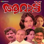 Romancham Poothu (From "Aarattu")