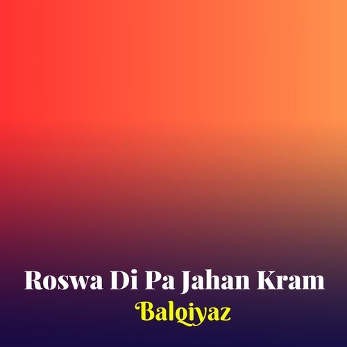 Tata Pata Zama Da Zra Sa Lagi
