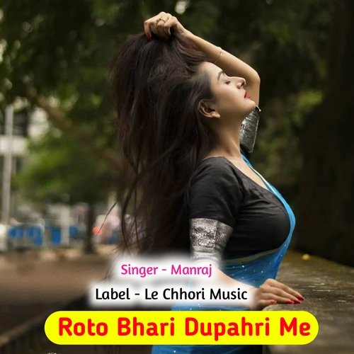 Roto Bhari Dupahri Me (Original)