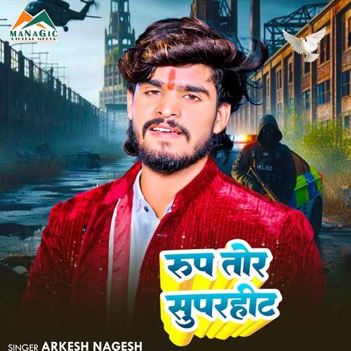 Rup Tor Superhit