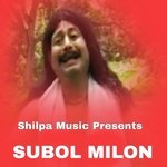 SUBOL MILON