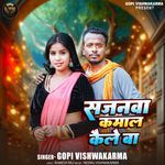 Sajanwa Kamaal Kaile Ba