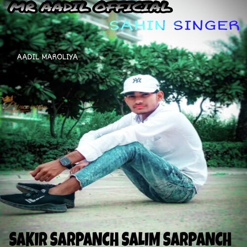 Sakir Sarpanch Salim Sarpanch ((Mewati) Hindi)