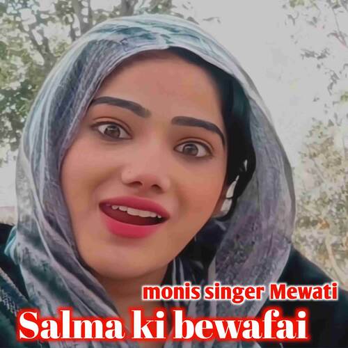 Salma Ki Bewafai