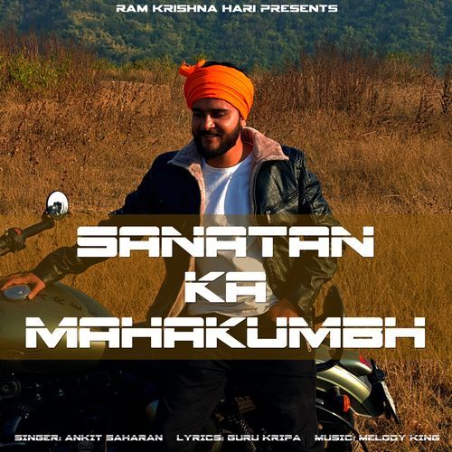 Sanatan Ka Mahakumbh