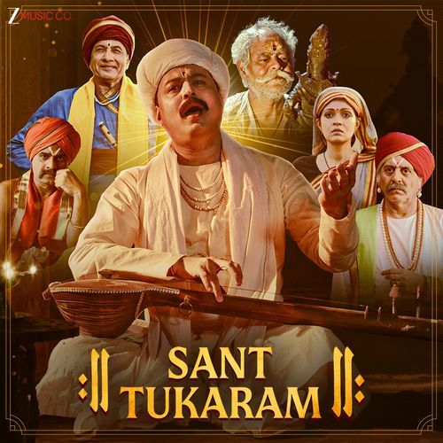 Sant Tukaram (Original Motion Picture Soundtrack)