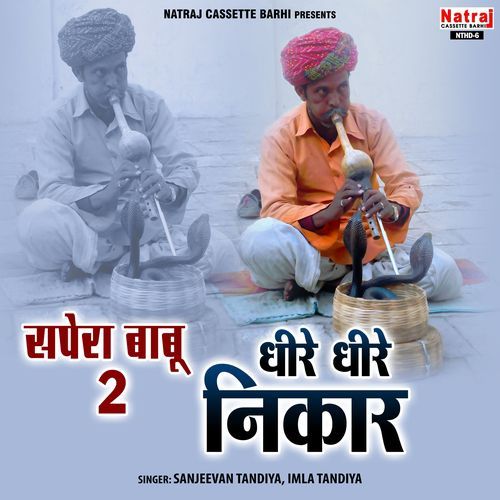 Solha Saal Kathe cover art