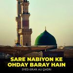 Sare Nabiyon Ke Ohday Baray Hain