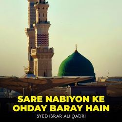 Sare Nabiyon Ke Ohday Baray Hain