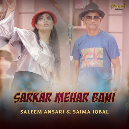 Sarkar Mehar Bani-okv tunes