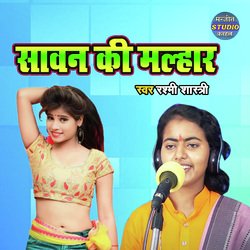 Savan Ki Malhaar-PiYNVk0GWQI