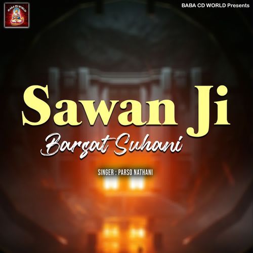 Sawan Ji Barsat Suhani